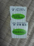 051017_1920〜01.jpg