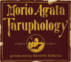 Taruphology.jpg